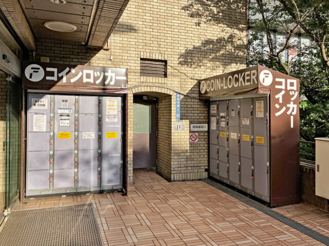 飯田橋セントラルプラザ2Fのフジコインロッカー