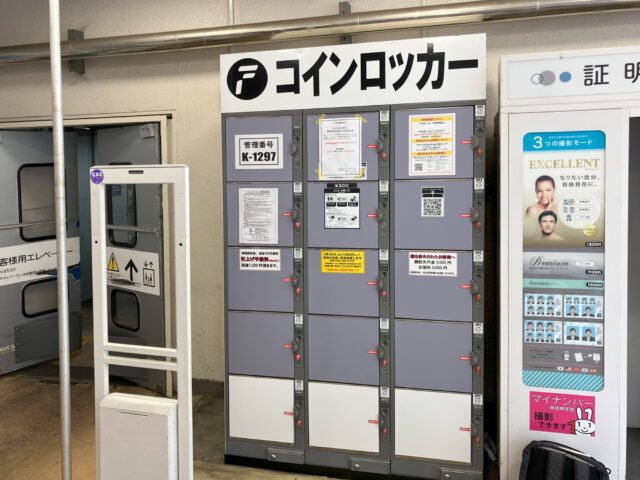 西友国分寺にあるフジコインロッカー