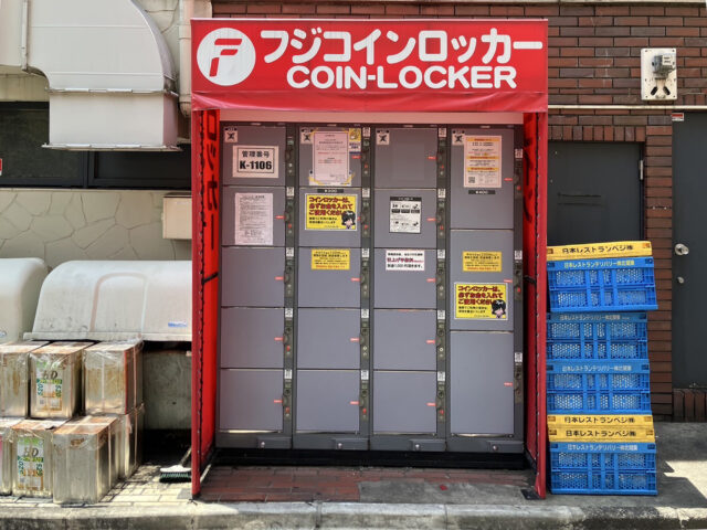 浦和サンメリーズにあるフジコインロッカー