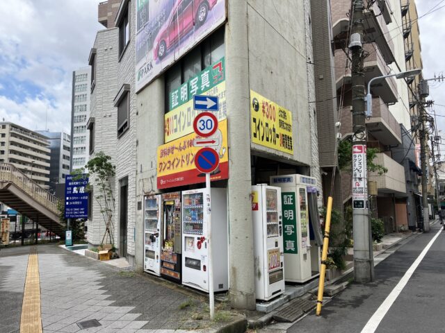 入谷中央社にあるフジコインロッカールーム