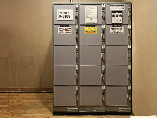 マンガ喫茶ゲラゲラ浅草店内のフジコインロッカー