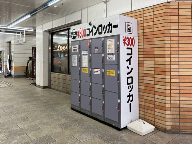 メトロセンター南行徳にあるフジコインロッカー