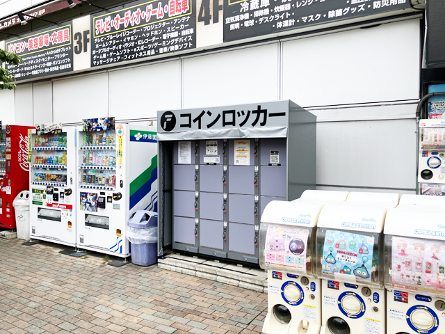 ヨドバシカメラ町田にあるフジコインロッカー