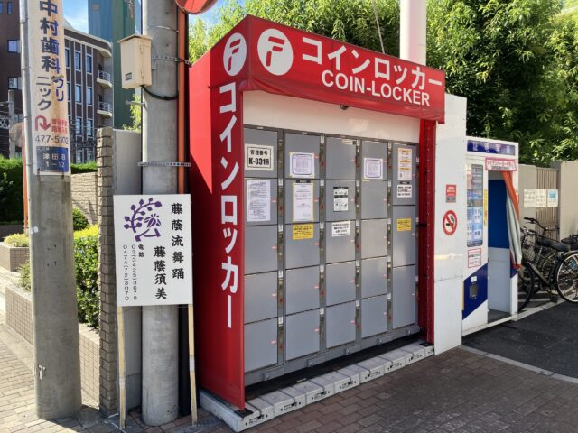 新津田沼藤井ビルにあるフジコインロッカー