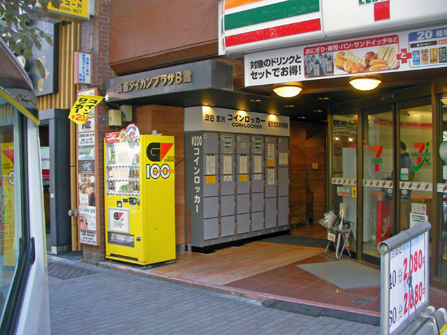 新宿西口のオフィスビルに設置されたコインロッカー