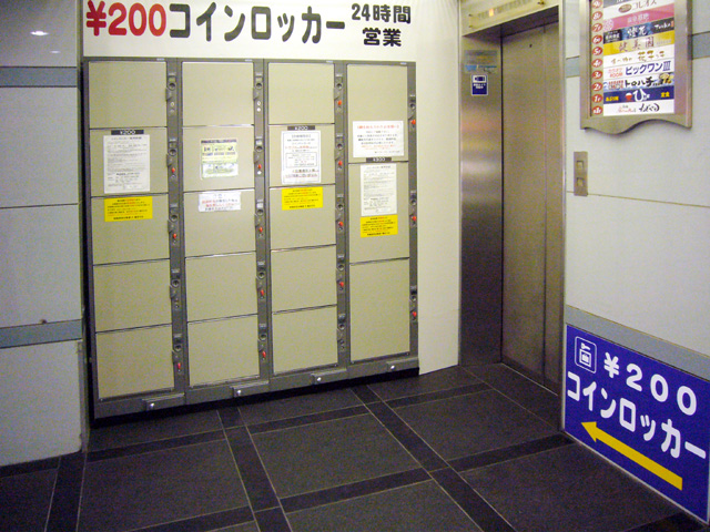 渋谷のテナントビルに設置されたコインロッカー