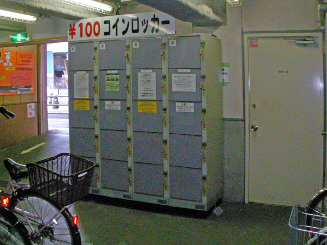 狛江の駐輪場に設置されたコインロッカー