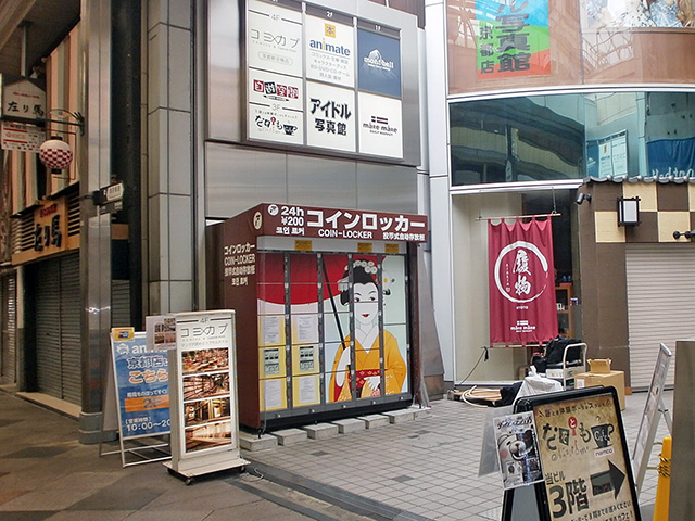 新京極商店街のテナントビルに設置されたコインロッカー