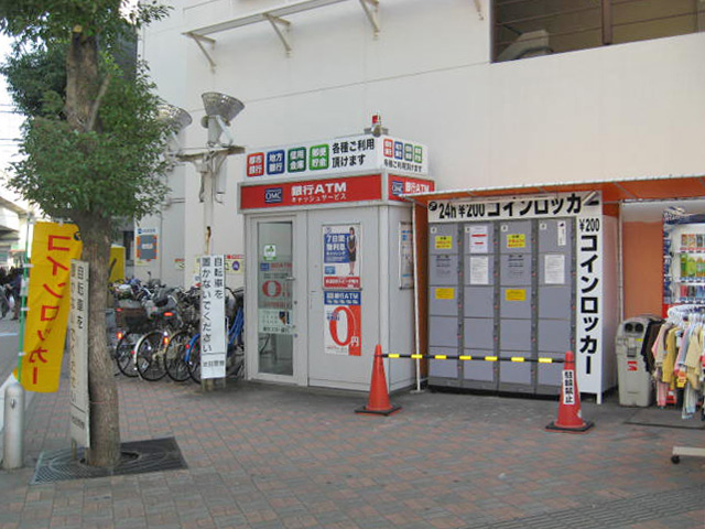 池田駅南口前の大型スーパー外のフジコインロッカー