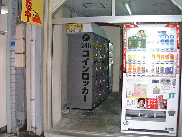 新開地のホテルに設置されたフジコインロッカー