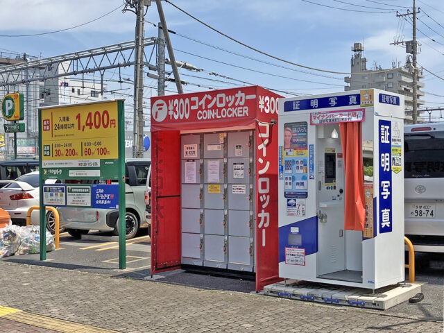 リパーク南浦和にあるフジコインロッカー