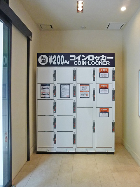 新横浜のリラックスルーム1Fのフジコインロッカー
