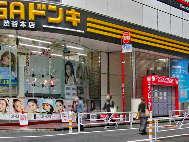 MEGAドン・キホーテ 渋谷本店に設置されたフジコインロッカー