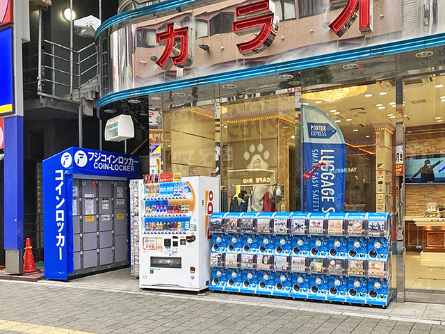 カラオケ館歌舞伎町本店のフジコインロッカー
