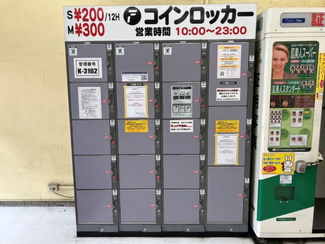 ドン・キホーテ柏店にあるフジコインロッカー