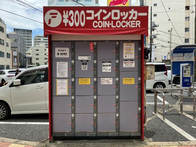 柏WINGパーク24にあるフジコインロッカー