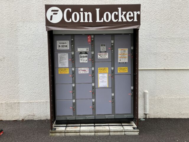 高島屋柏店にあるフジコインロッカー