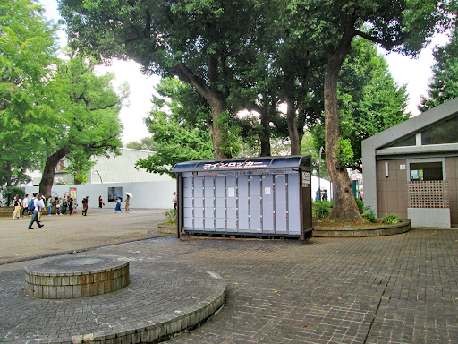 上野恩賜公園 動物園前交番付近のフジコインロッカー