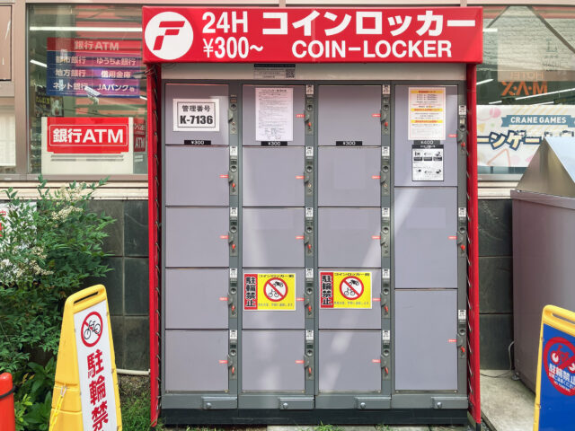 西中島南方駅西側ゲームセンター外のフジコインロッカー