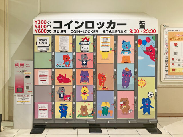 あべのキューズモール1Fのフジコインロッカー