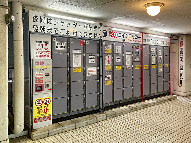 松戸駅東口 ニュートーキョーセブンビル3Fのフジコインロッカー