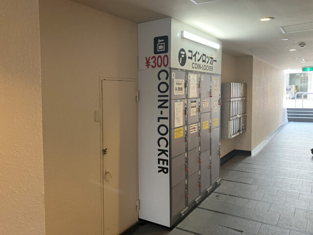 赤坂扇やビルにあるフジコインロッカー