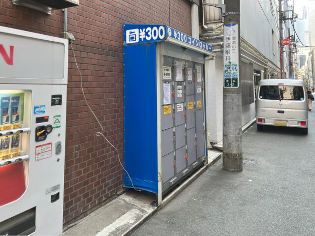 アパホテル東京本社にあるフジコインロッカー