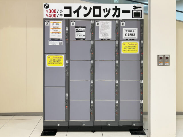 みのおキューズモールCENTER棟のフジコインロッカー
