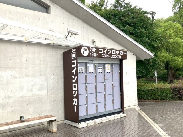 長居公園の南西トイレ前のコインロッカー