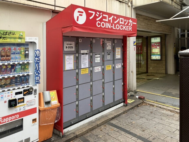 千葉ショッピングセンターにあるフジコインロッカー