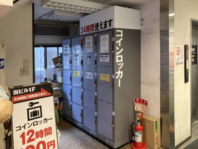 宝島24千葉中央店にあるフジコインロッカー