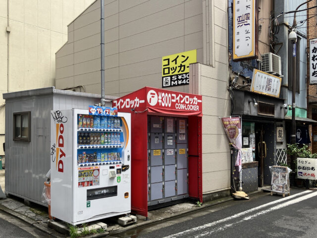 神田神保町店舗にあるフジコインロッカー