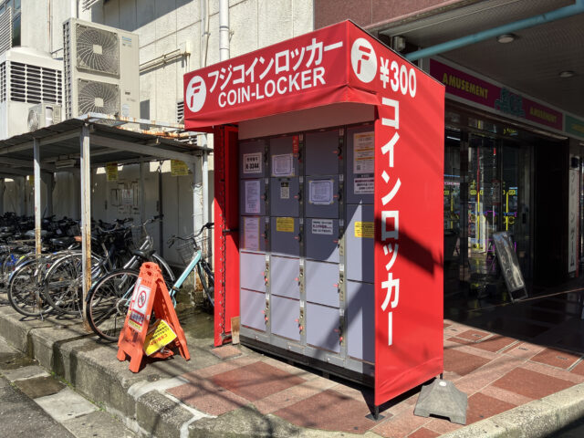 アミューズメントエースにあるフジコインロッカー