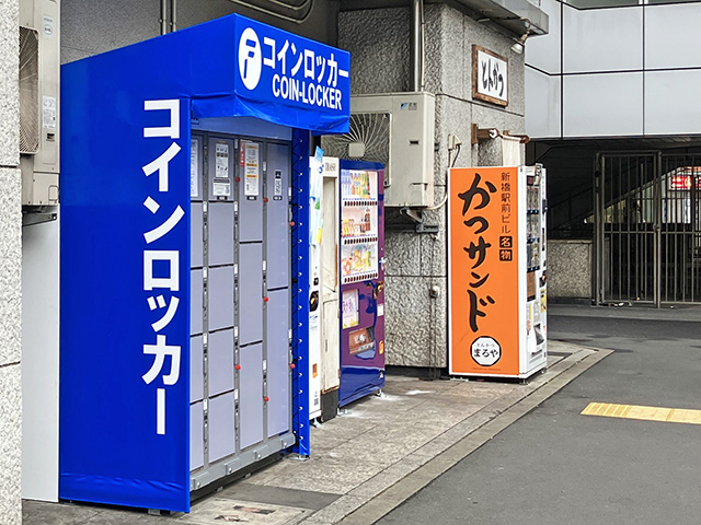 新橋駅前ビル1号館B1Fのフジコインロッカー