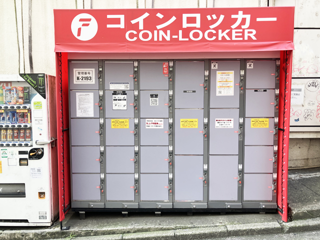 西友町田店にあるフジコインロッカー