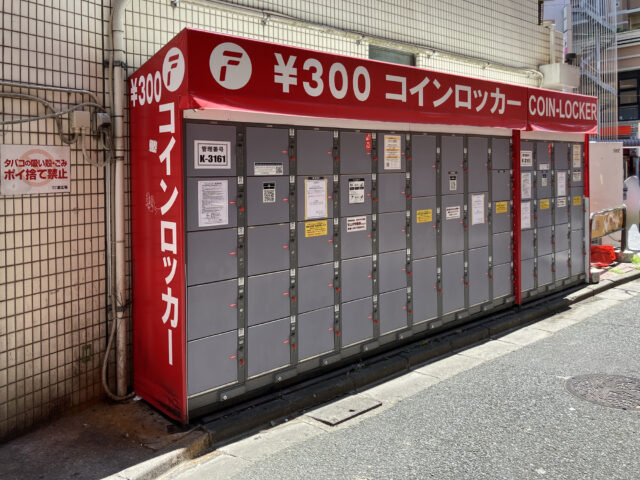 フォートリスにあるフジコインロッカー