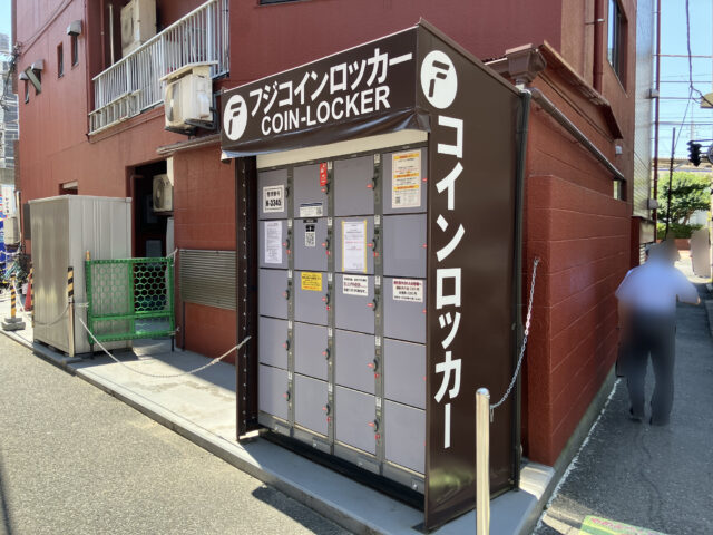 船橋サンライズビルにあるフジコインロッカー