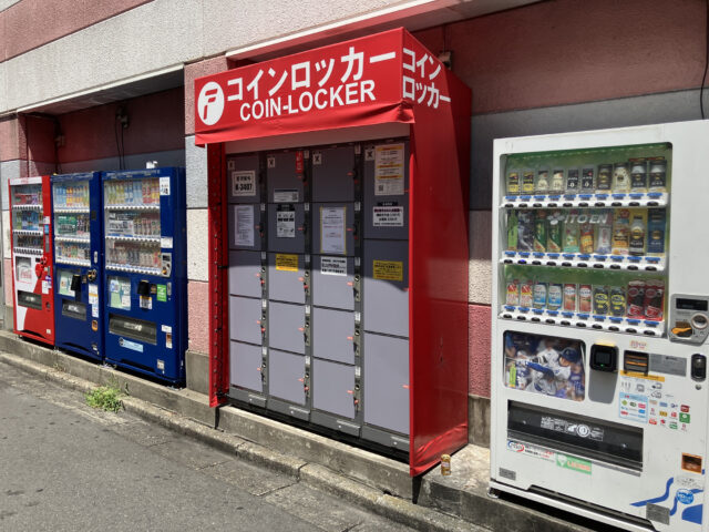 ときわ書房にあるフジコインロッカー