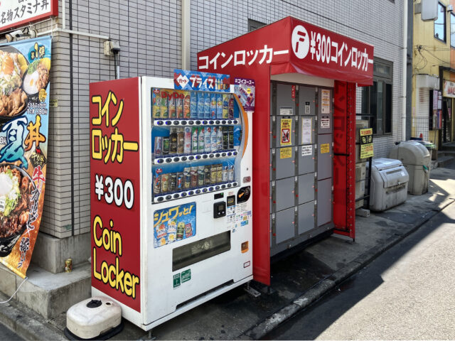 船橋FSビルにあるフジコインロッカー