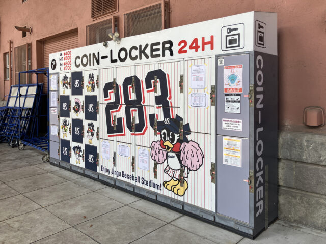 神宮球場３番出口にあるフジコインロッカー