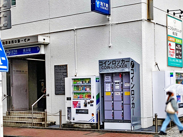日土地横浜西口第一ビル外のフジコインロッカー