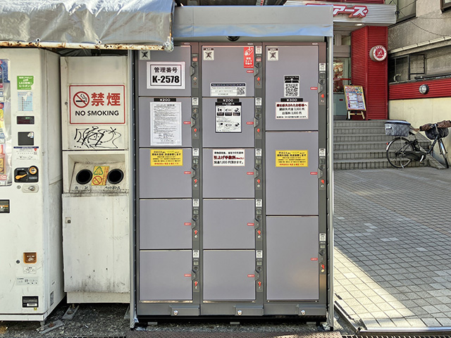 川崎岡田屋別館のフジコインロッカー