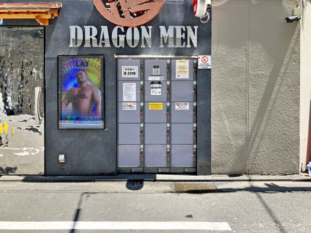新宿三丁目ストークビル長崎のフジコインロッカー