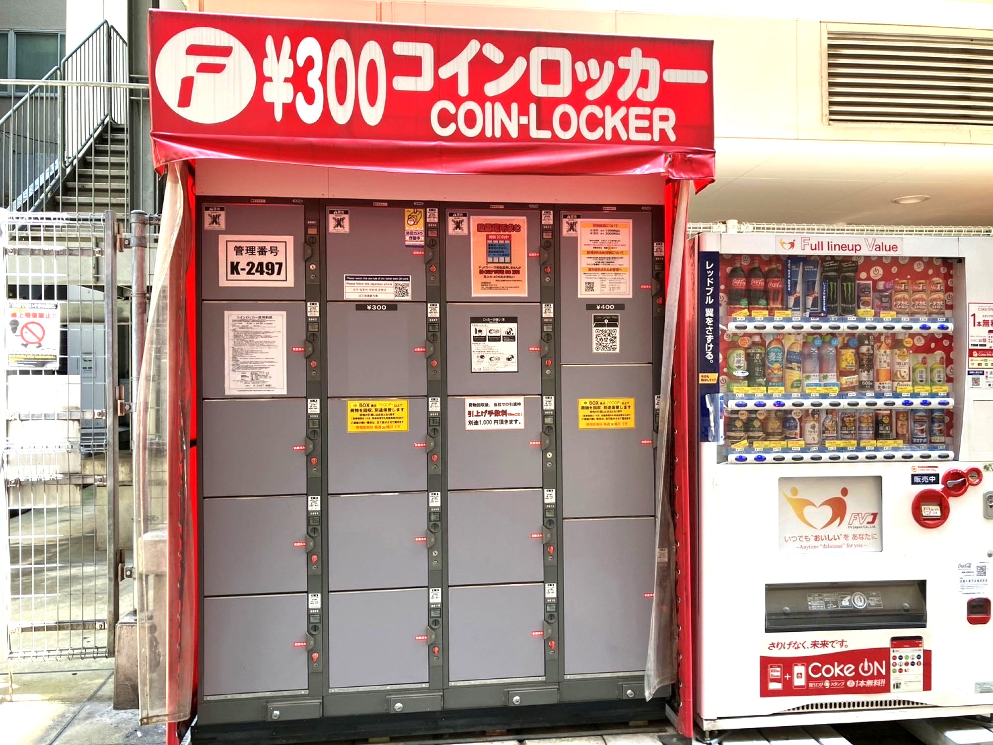 FORECAST新宿AVENUEにあるフジコインロッカー