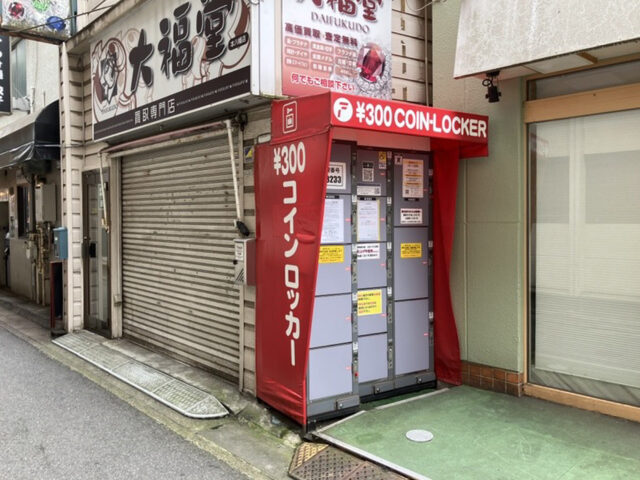 本八幡駅南口の斎藤ビル屋外のフジコインロッカー