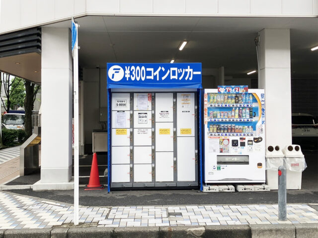 新横浜KTビルにあるフジコインロッカー