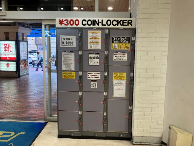 大森駅ビル1Fにあるフジコインロッカー