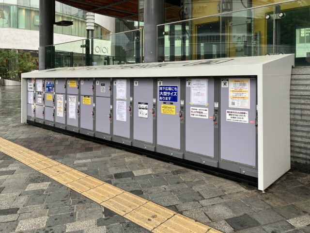 有楽町駅前広場にあるフジコインロッカー