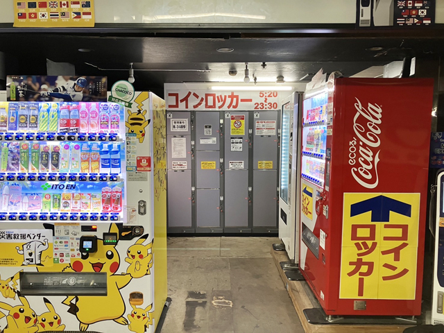 浅草地下商店街にあるフジコインロッカー
