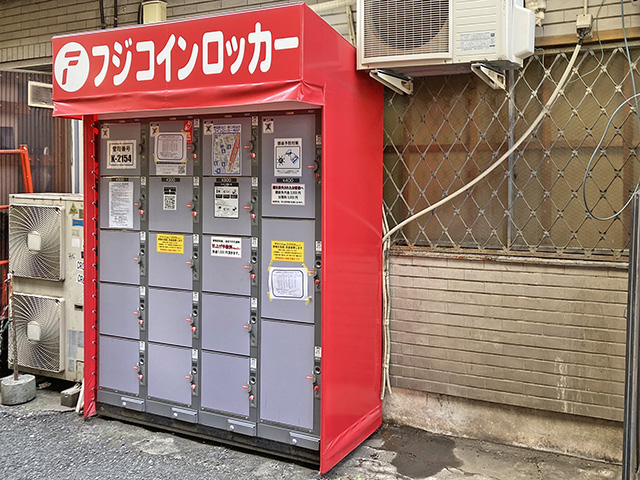 神田・第一杉本ビルのフジコインロッカー